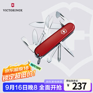 維氏瑞士軍刀超級修補匠14項多功能水果刀刀折疊刀紅色1.4703