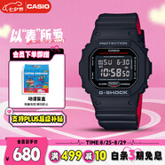 卡西歐（CASIO）手表男G-SHOCK經(jīng)典小方塊系列運(yùn)動(dòng)學(xué)生電子表七夕禮物DW-5600HR-1