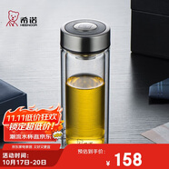 希諾（HEENOOR）雙層玻璃杯高檔商務辦公車載水杯男家用透明泡茶杯子 345mL