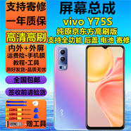 京坊【純原半】vivoY500屏幕總成Y300 Y300PRO內外屏Y200液晶屏Y100顯示屏Y10 30 50 36 33系列手機屏 Y75S屏幕5G【V2069BA】純原京東方高刷版