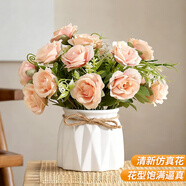 盛世泰堡仿真花假花盆栽陶瓷小花瓶干花花束餐廳客廳裝飾擺件粉色18cm