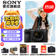 索尼（SONY）Alpha 7C II 新一代全畫(huà)幅雙影像小“7” A7C2 A7C二代A7Cii 黑色套機(jī)【國(guó)補(bǔ) 贈(zèng)256G卡+相機(jī)包+電池+皮套】 官方標(biāo)配