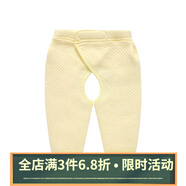 嬰兒褲子新生兒寶寶秋冬夾絲綿開襠褲新生兒魔術(shù)貼褲印花褲子女公主男生 黃色 73 cm