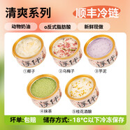 花色堂乳酪盒子蛋糕動(dòng)物奶油甜品千層慕斯聚餐零食下午茶點(diǎn)心小鐵罐蛋糕 5罐清爽系列(好友相聚)發(fā)順豐 70g每小罐