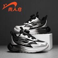 貴人鳥(niǎo)男款男童兒童運動(dòng)鞋2025年秋冬季新款輕便革面旋鈕扣防滑耐磨跑鞋 25018G黑銀灰（光滑革面） 28 內長(cháng)17.7/適合腳長(cháng)16.7