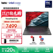 ThinkPad【國(guó)家補(bǔ)貼20%】聯(lián)想E16筆記本電腦 E15升級(jí)版 16英寸商務(wù)辦公學(xué)生輕薄本 英特爾酷睿Ultra處理器 Ultra7 155H 32G 1T 23CD