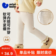 迷你巴拉（minibala）【高彈打底褲】女童褲子寶寶秋棉百搭高彈打底褲2025新品