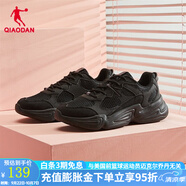 喬丹QIAODAN運(yùn)動(dòng)鞋女鞋秋季新款網(wǎng)面老爹鞋輕便休閑跑步鞋 黑色 35