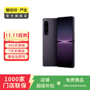 索尼 Xperia 1 IV (5G版) 二手手機 顏色內存參考質檢報告 內存參考質檢報告