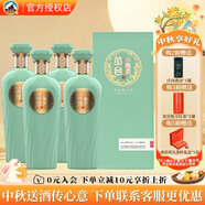 叢臺小青柔38度480ml濃香型白酒宴請自飲糧食酒河北名酒中秋節(jié)禮品 38度 480mL 4瓶 【整箱裝】