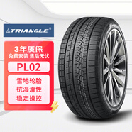 三角（Triangle）輪胎/雪地胎 255/50R20 109V TRIN PL02 適配大眾途昂/比亞迪唐