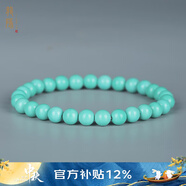 龍隱 國風(fēng)綠松石手串配飾古風(fēng)手鏈女優(yōu)化文玩佛珠送女友生日禮物 素珠 約6mm