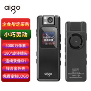 愛(ài)國者執法記錄儀高清取證胸前錄像小型便攜隨身攝像頭運動(dòng)相機 S1-32G