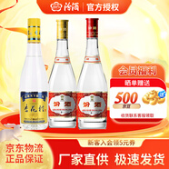 汾酒【酒廠(chǎng)直供】黃蓋玻汾 山西杏花村清香型高度白酒 紅蓋 嘗鮮組合 53度 475mL 3瓶 黃蓋金標+42度紅蓋