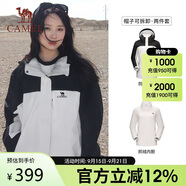 駱駝（CAMEL）三防沖鋒衣男女三合一外套戶外防風(fēng)防水進(jìn)藏旅游徒步登山服裝
