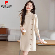 皮爾卡丹（pierre cardin）加厚毛衣女秋冬2025新款中長(cháng)款針織連衣裙內搭大衣 米色 2XL