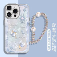 r好運福袋適用蘋(píng)果17手機殼iphone16pro全包保護套15/14新款防摔 精孔羽紗殼-JS827好運福袋藍+鏈 蘋(píng)果17Promax