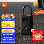 小米米家充氣寶2數(shù)字胎壓檢測小米汽車su7預(yù)設(shè)壓力充到即停戶外便攜