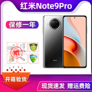 小米MIUI/ Redmi Note 9 Pro正品智能機游戲工作備用手機 靜默星空[顏色隨機] 8+128GB紅米note5送大禮