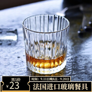 DURALEX多萊斯法國進(jìn)口鋼化玻璃杯酒杯威士忌洋酒杯子威士忌水晶杯啤酒杯 透明玻璃杯1只 【220ml】