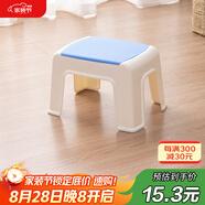 好爾凳子家用板登客廳臥室換鞋凳防滑塑料小凳子腳踏矮凳中號藍色1個