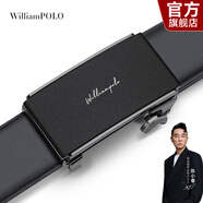 WILLIAMPOLO【已售10萬】英皇保羅皮帶男真皮自動扣青年腰帶七夕情人節(jié)禮物 磨砂黑（防刮耐磨） 115cm 選尺寸請聯(lián)系客服
