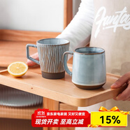 川島屋日式陶瓷杯子馬克杯創(chuàng)意個性潮流咖啡杯水杯家用早餐牛奶杯 400ml復古直身杯