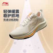 李寧（LI-NING）赤兔8跑步鞋男鞋2025新款輕量高回彈中考體育競速運動(dòng)鞋 乳白色/沙丘卡其-1 42 (265mm)