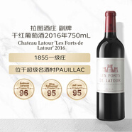 拉圖酒莊副牌干紅葡萄酒2016年750mL進(jìn)口紅酒中秋禮品冰袋配送