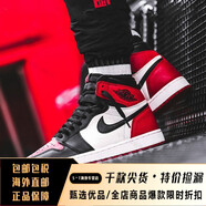 耐克AIR JORDAN 1男女鞋情侶款AJ1高幫籃球鞋 5754-555088-060黑絲綢 575441-555088-610黑紅腳趾 36