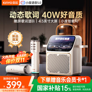 金運【觸屏丨動態(tài)歌詞】K歌麥克風音箱一體式話筒家庭用KTV套裝卡拉OK唱歌神器藍牙音響禮物k800