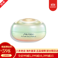 資生堂（Shiseido）紅色蜜露 紅腰子精華水化妝水乳大紅瓶精粹液護(hù)膚套裝 化妝品套裝 時光琉璃緊致貴婦眼霜 15g
