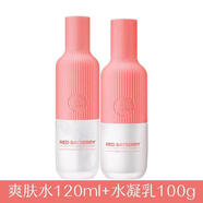 春紀（HARUKI）新楊梅禮盒補水保濕提亮膚色去黃收縮毛孔水乳護膚化妝品套裝 水+乳液+5片面膜