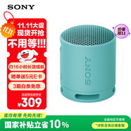 索尼（SONY）SRS-XB100 無線藍(lán)牙音箱 迷你便攜音響戶外低音炮 重低音16小時續(xù)航IP67防水防塵禮物送男女友學(xué)生 粉藍(lán)色