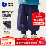 迷你巴拉（minibala）嬰兒寶寶男童女童褲子2025冬加絨長褲燈籠泡泡褲