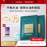 Lululun進(jìn)口駐顏水油平衡面膜7片裝補水清潔去油毛孔清潔貼片