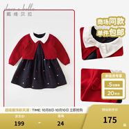 戴維貝拉（DAVE＆BELLA）童裝新年款兒童裙子女童連衣裙假兩件寶寶公主裙秋冬嬰幼兒衣服 紅色-N 130 cm（建議身高120-130cm）