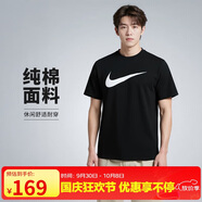 耐克(NIKE)春夏男短袖T恤 純棉 運(yùn)動(dòng)休閑 經(jīng)典簡約 DC5095-010 黑色XL