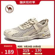 駱駝男鞋透氣緩震網(wǎng)面鞋百搭休閑鞋戶外運(yùn)動鞋W112309230杏色42