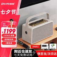 雷登（OHAYO）音樂世家E30家庭KTV音響套裝卡拉ok機(jī)戶外廣場舞小型點(diǎn)歌機(jī)HiFi唱歌機(jī)錄音直播監(jiān)聽藍(lán)牙樂器音箱