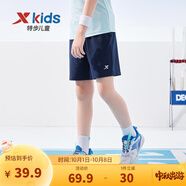 特步（XTEP）兒童夏季新款男童運動(dòng)五分褲運動(dòng)休閑短褲百搭薄款短褲 深奧藍【小logo】 160 cm