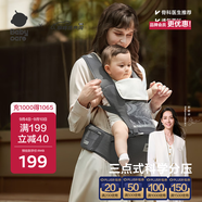 babycare腰凳嬰兒背帶多功能減震四季抱娃神器解放雙手透氣輕薄款卡斯爾灰