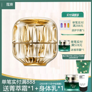 蔻賽（cose） cose蔻賽護(hù)膚品臻顏凝時(shí)緊致乳霜 面霜