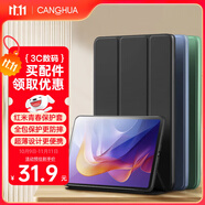 CangHua 適用紅米R(shí)edmi Pad2保護(hù)套11英寸 2025款小米平板REDMI Pad2保護(hù)殼紅米平板電腦支架全包防摔皮套