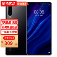 華為 HUAWEI P30 安卓智能手機(jī)美顏高清拍照手機(jī) 二手手機(jī) 手機(jī)華為 游戲手機(jī) 二手華為 亮黑色 6+128G【三方屏無指紋】 9成新