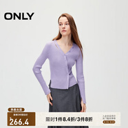 ONLY秋季簡(jiǎn)約百搭高級(jí)感V領(lǐng)修身顯瘦針織衫女|12433B005 C37 蘭花花瓣紫色 M