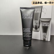 倩碧男士清透控油三部曲保濕淡細紋洗面爽膚水乳液送包 男士三部曲 男士三部曲