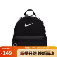 耐克NIKE大童雙肩包書(shū)包BRASILIA JDI休閑包DR6091-010黑色小碼