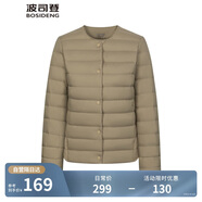 波司登反季輕薄羽絨服短款90絨輕量便捷收納V領(lǐng)顯瘦百搭內(nèi)膽外套