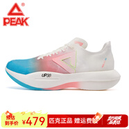 匹克態(tài)極UP30 pro運(yùn)動(dòng)鞋男鞋碳板太極競(jìng)速跑鞋跑步鞋中考競(jìng)賽比賽鞋 白/紅/藍(lán)（Pro版） 42